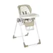 Scaun de masa si Balansoar, Jane, Mila 2 in 1, 0 luni+, Iris, Culoare: Bej  - ExclusivMAG.ro