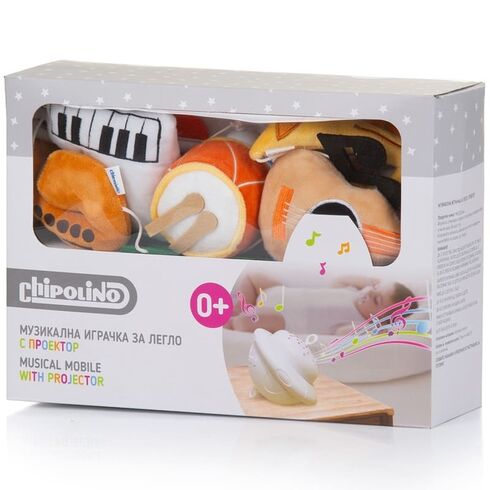 Carusel muzical pentru patut cu proiector Chipolino Music,poza 4