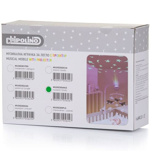 Carusel muzical pentru patut cu proiector Chipolino Music,poza 5
