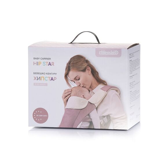 Marsupiu Chipolino Hip Star rose water, Culoare: Roz - poza 11 - ExclusivMAG.ro