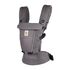 Marsupiu Ergobaby Soft Flex Mesh Graphite Grey, Culoare: Gri  - ExclusivMAG.ro Marsupiu Ergobaby Soft Flex Mesh Graphite Grey, Culoare: Gri