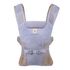 Marsupiu Ergobaby Aerloom Lavander Sky, Culoare: Mov  - ExclusivMAG.ro