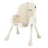 Scaun de masa 2 in 1 Juju Eat&Smile, Beige, Culoare: Bej,poza 5