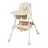 Scaun de masa 2 in 1 Juju Eat&Smile, Beige, Culoare: Bej