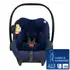Scoica auto Avionaut Pixel PRO 2.0 C Navy, Culoare: Albastru, Grupa: 0-13kg (0 luni - 12 luni) - poza 2 - ExclusivMAG.ro